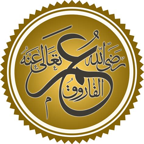 عمل عمر بن الخطاب مع …… - بحر الأجوبة خلال طفولته