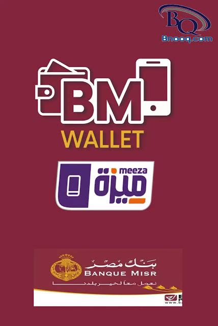 عملائنا الكرام يمكنك شحن رصيد الهاتف... - Bank of Khartoum | فيسبوك