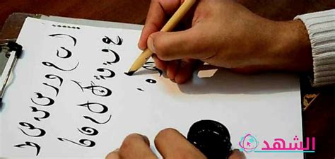 عند الكتابة (لـ، لا) بخط النسخ، لا يتم وضع أي جزء منه تحت السطر - أفضل إجابة