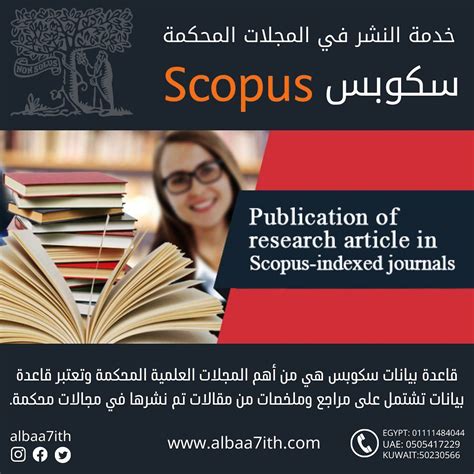 عندما أتصفح إحدى المجلات، أقلب صفحات المجلة لأرى الفصول والمواضيع التي تمت تغطيتها ومستوى الصور والرسومات - زاكيرلي