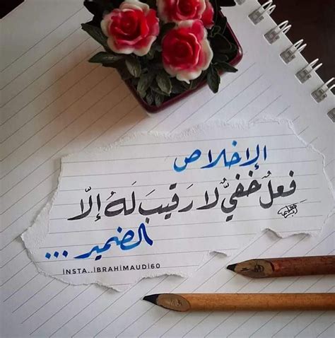 عندما أقوم بالوضوء، لا بد لي من ............................................................................................... ………………………………………………………………………………………………………………………………………………………… …………………….