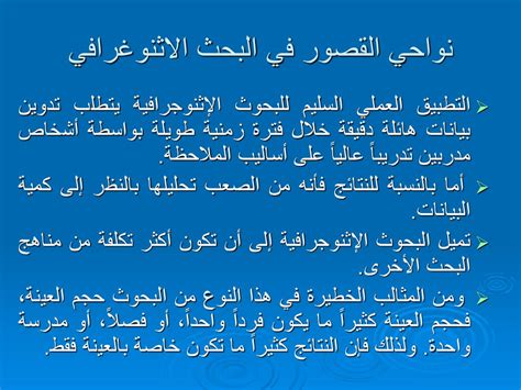 عندما يصمم عالم تجربة ما، فإنه يغير عاملاً واحدًا فقط يسمى - موضع الطرف
