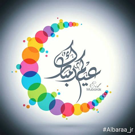 عيدكم مبارك وعساكم من عواده - اليمن - Xiaomi Community
