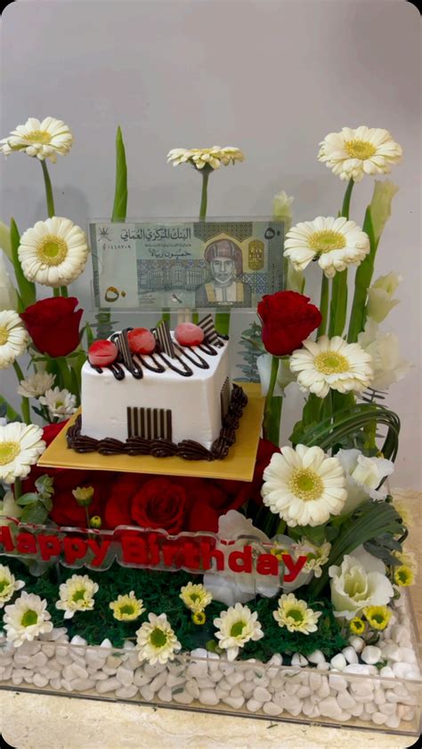 ﮼عيد،ميلاد. no Twitter عامـك سَعـيد يابـهجة الـروح ومسـرتهـا كل عام وانت بخير ياغلى من الروح ❤️. / Twitter