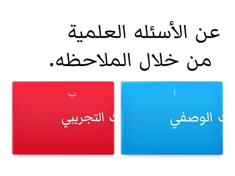 عينة تعامل مثل باقي المجموعات ولا تخضع للمتغير المستقل - النشر
