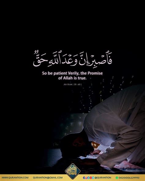 فإن الذين يفعلون الخير ويكثرون، ولا تثقل وجوههم بالغضب أو الذل، فهؤلاء هم أصحابه.
