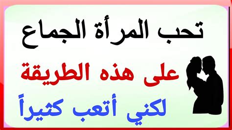 فتة عبقرية اللغة العربية ذات 9 أحرف رومانسية - معلومات - موقع سؤال وجواب