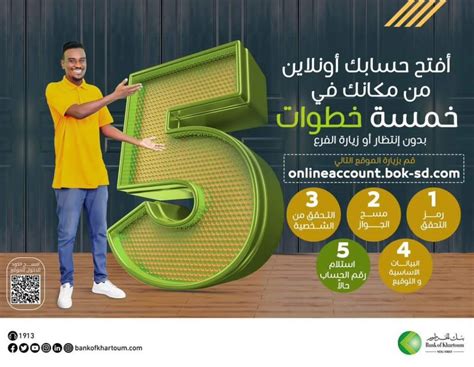 فتح حساب Instagram خاص كيفية فتح القفل وعرض قصص الحساب ...