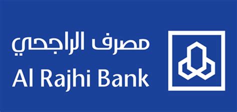 فتح حساب الراجحي عن طريق الجوال (تطبيق الراجحي الجديد 2024) - إي قولو