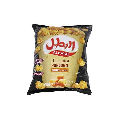 فشار كراميل أفنان الجوهر.
