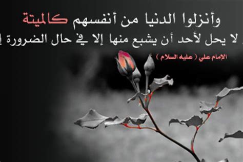 فصل: حب الدنيا والافتراء بها وشرح فنائها وخيانتها لأهلها وخلط العالم بالدين - شبكة السراج