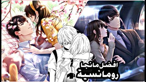 فصل حب عاطفي مانغا مع ترجمات - أخبار