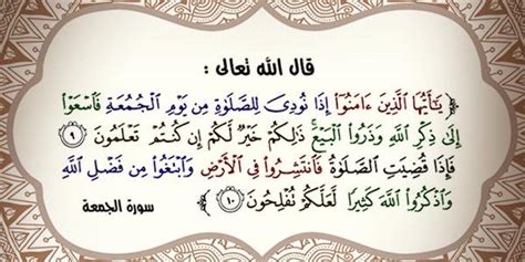 فضل الجمعة في القرآن والسنة - وكالة الأنباء المستقلة