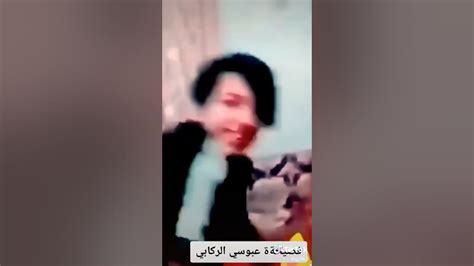 فضيحة عباس الركابي كامل بالفيديو - اسألنا عن الموقع