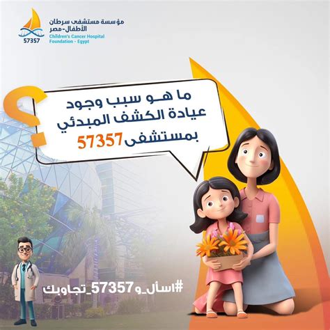 فقط المريض يحصل على أجره دون حساب (خطبة) - Alukah Network فقط المريض يحصل على أجره دون حساب (خطبة) - Alukah Network
