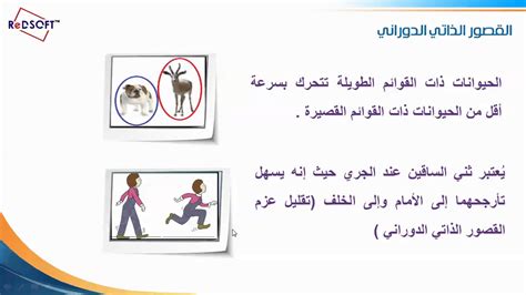 فكلما زادت كتلة الجسم، زاد قصوره الذاتي وزادت القوة اللازمة لتحريكه فكلما زادت كتلة الجسم، زاد قصوره الذاتي وزادت القوة اللازمة لتحريكه