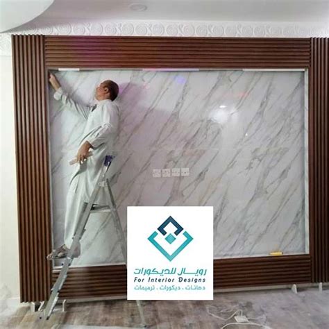فني تركيب بديل الرخام