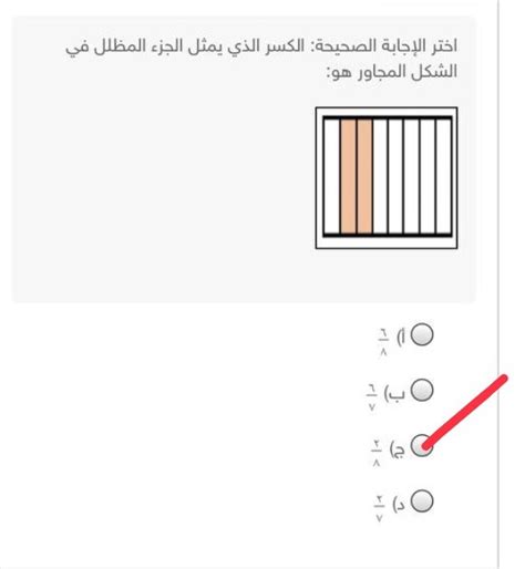 في تحويل كلمة (الذات) إلى معرفة الإجابة الصحيحة هي - بسام الأول