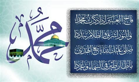 في حب الرسول صلى الله عليه وسلم (السعادة في الدنيا والخلاص في الآخرة) - Alukah Network