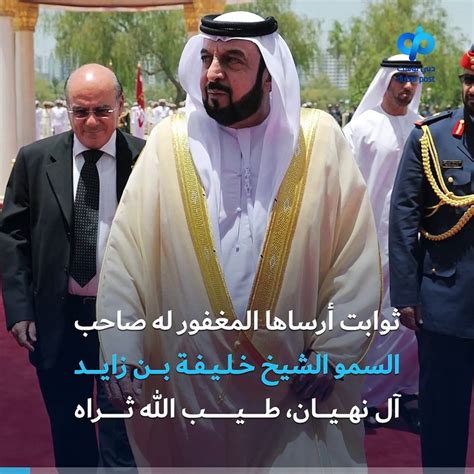 في ذكرى وفاة الشيخ حمدان بن محمد آل نهيان طيب الله ثراه - Facebook
