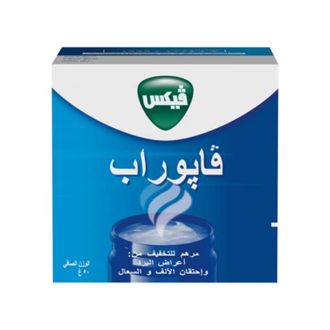 فيكس حبال 50 غ - النهدي