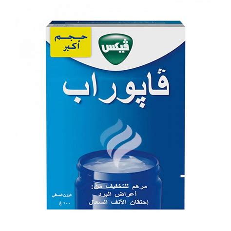 فيكس فابورمن 100 غ - النهدي