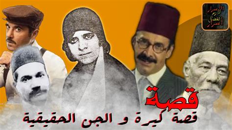 فيلم التورنت العربي كيرة والجن - الحقيقة سبورت