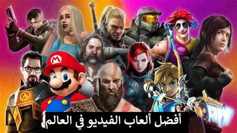 قائمة أفضل ألعاب الفيديو - ويكيبيديا