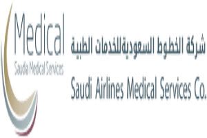قائمة الوظائف - شركة الخطوط السعودية للخدمات الطبية