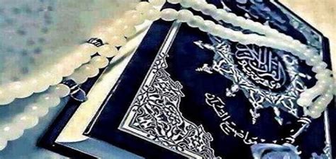 قارئ مصحف قصير ما هي الحقيقة، ما هو الإيمان وما هي الأسطورة؟
