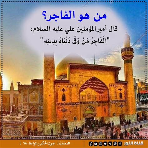 قال تعالى: (لِيَجَزَّى الْمُؤْمِنِينَ وَالْعَمَلِينَ عَلَى الْحَسْنِ) وأهمية العدل -نشر.