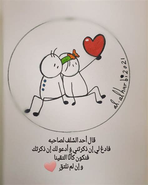 قال لي حل لغزا يكفيني الله.