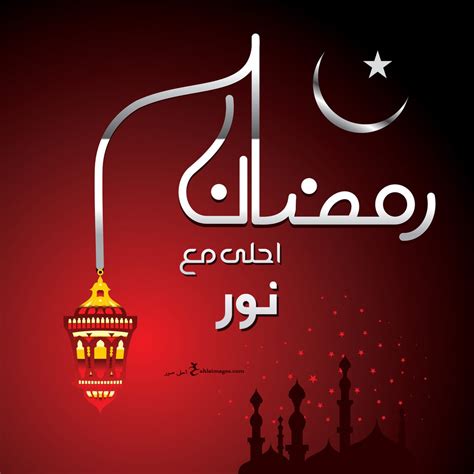 قانوني الاهتمام الإعفاء رمضان احلى مع سيف - gmrinter.com