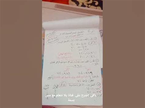 قدِّر القيمة التالية، حاصل ضرب عددين فرديين