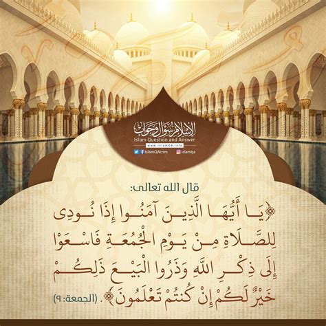قرار أن يقول بعد الأذان يوم الجمعة: "اسمعوا رحمكم الله" - ابن باز