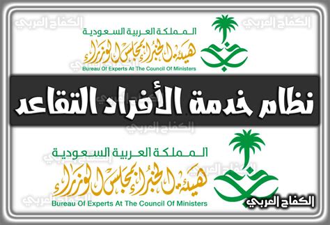قرارات السعودية الجديدة للمقيمين 2024 - 1444 - الكفاح العربي سبورت
