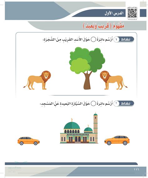 قريب