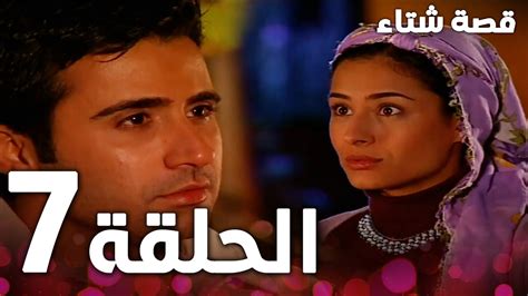 قصة قصيدة شتاء حزينة - محيط
