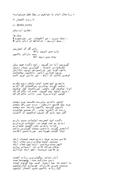 قصيدة مكتوبة تذكرني بنفسي .. - منتديات ولاية مرسى