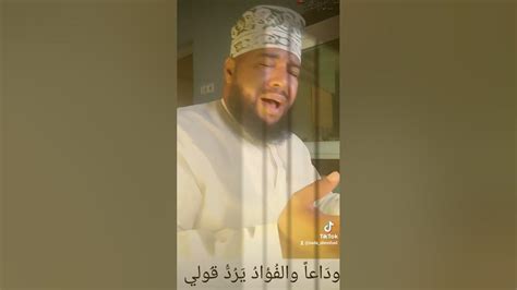 قلت وداعا، يا أصعب وداعا