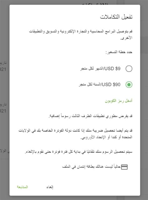 قم بإبطاء وتعليق الأحكام الخاصة بك حتى يتم التحقق من الأمر