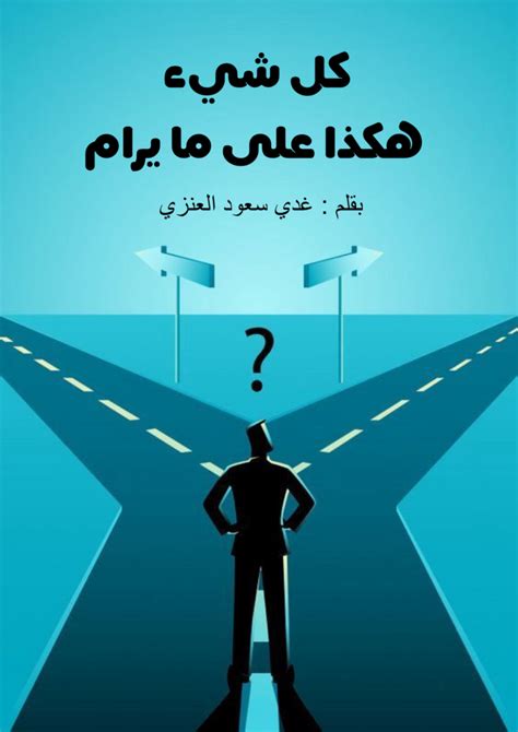 قم بإذابة حشد من الناس، لذلك كل شيء على ما يرام - خبر