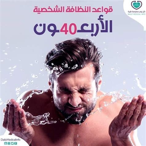 قم بإزالة الكرشة في يومين - الأخير قم بإزالة الكرشة في يومين - الأخير