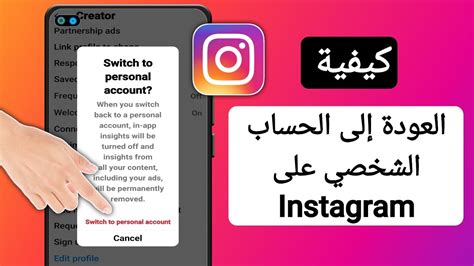 قم بإنشاء حساب Instagram - Trends