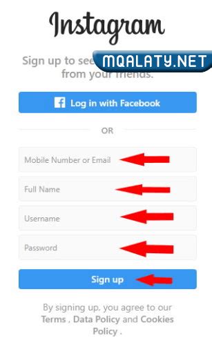 قم بإنشاء حساب Instagram باستخدام Email Instagram - Taleb Net