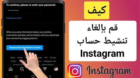 قم بإنشاء حساب Instagram من Google - theme