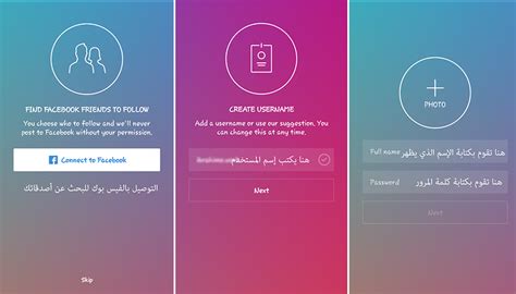 قم بإنشاء حساب جديد على Instagram - theme