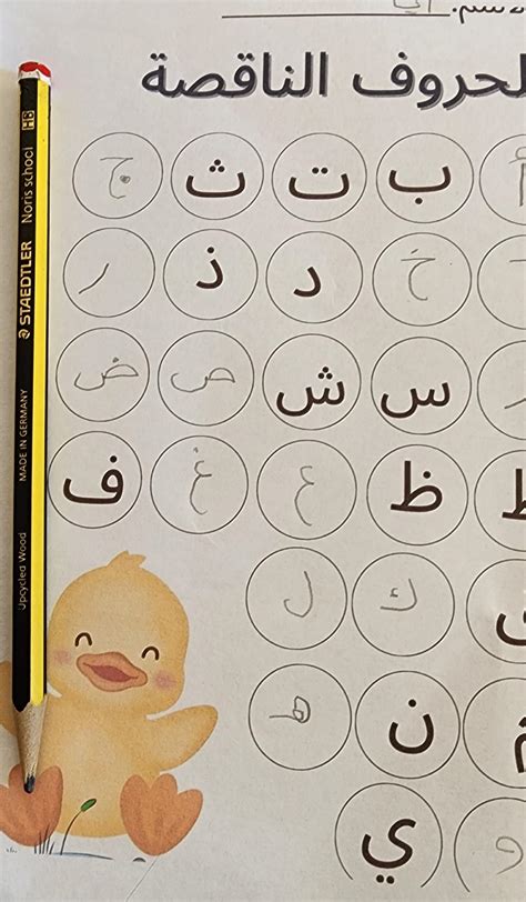 قم بتعبئة الحروف الناقصة r - d - Alraqi.com