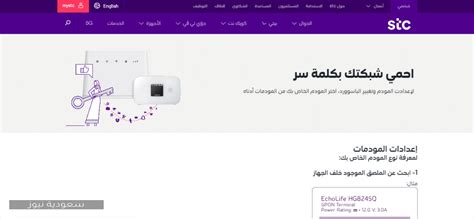 قم بتغيير كلمة مرور جهاز التوجيه STC إلى 192.168.1.1 لجميع أنواع المودم إلى ...
