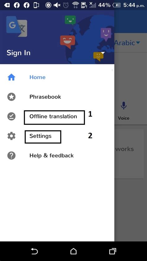 قم بتنزيل Google Translator، Google Translate، بدون الإنترنت للهواتف المحمولة وأجهزة الكمبيوتر، Google Translate 2024 - العربية للبرامج الموثوقة